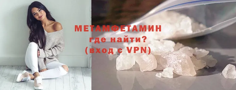 МЕТАМФЕТАМИН витя  Курганинск 